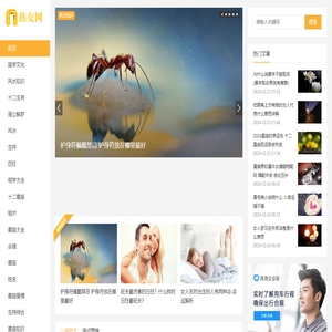 族女网