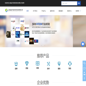 上海益设节能环保科技有限公司