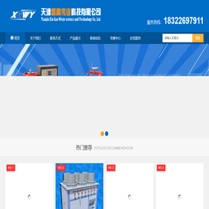 天津试验仪器