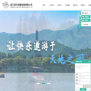 仿古游船