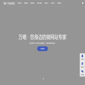唐山小程序开发