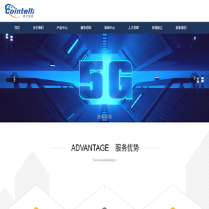 武汉联大慧通科技有限公司