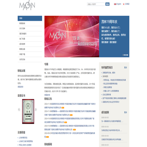 税务筹划