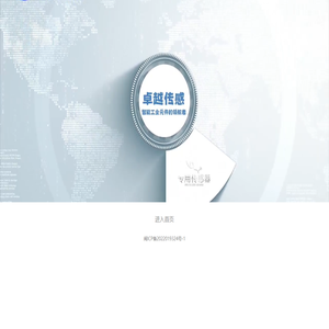 欧耐安电子科技（福州）有限公司