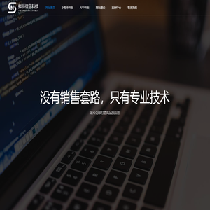郑州拟狮信息科技有限公司