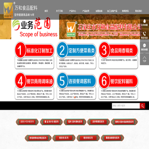 河北石家庄连锁酱料代加工