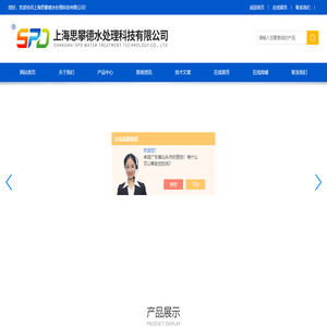 上海去离子水设备