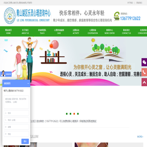 江西南昌心理咨询