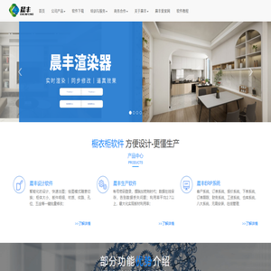 拆单软件