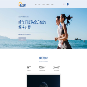 旭上明胶