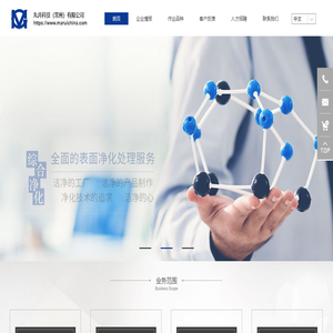 表面钝化处理