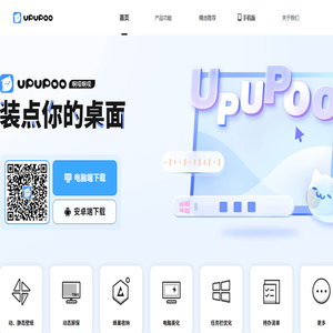 动态壁纸