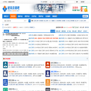 建筑资源吧