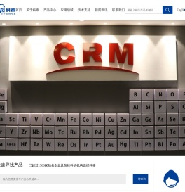 江西科泰新材料有限公司