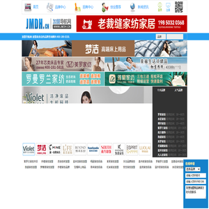 家纺加盟,开家纺店,家纺品牌加盟,家纺代理,加盟家纺,家纺开店,床上用品加盟,十大家纺品牌,加盟床上用品,家纺加盟条件,家纺加盟费,家纺怎么加盟,家纺品牌排行榜,家纺店怎么开,家纺加盟电话