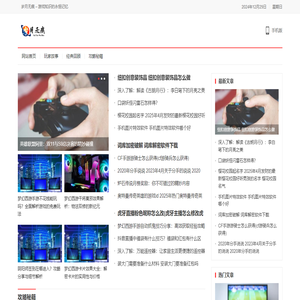 岁月无痕