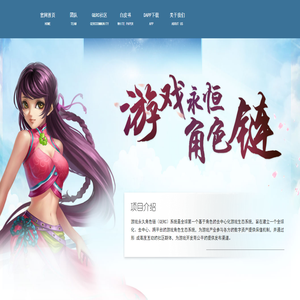 GAC官网