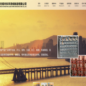 滑触线,无锡滑触线价格