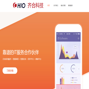 齐合科技（镇江）有限公司