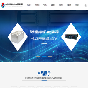 数控折弯/冲床「专业厂家加工」精密钣金