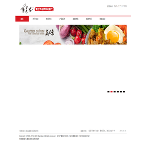 有意思连锁餐饮加盟品牌
