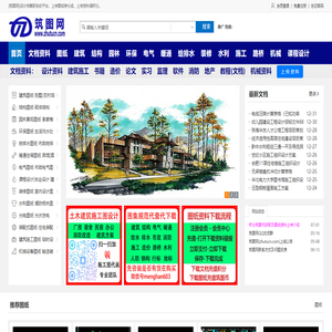 筑图网