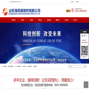12cr1movg高压合金管