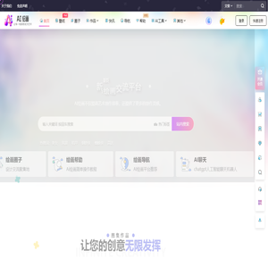 AI绘画壁纸