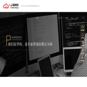 云端网图