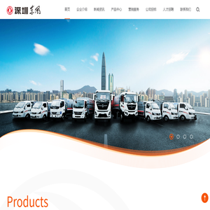 深圳东风汽车有限公司
