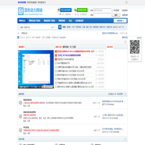 诺德尔绿茶网吧系统win10优化版win7网吧系统
