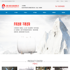 发酵罐