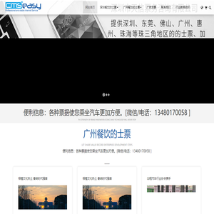 天信财务咨询有限公司