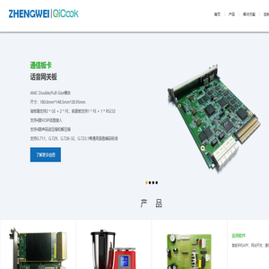 深圳小厨科技有限公司