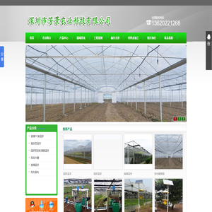 深圳温室大棚设施安装设计