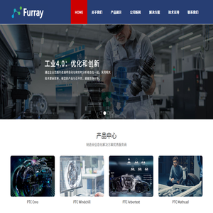 苏州远睿信息技术有限公司