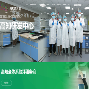 东莞环氧地坪漆厂家