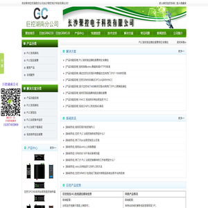 巨控GRM530