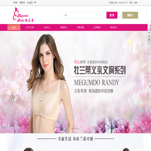 河南义乳,郑州义乳
