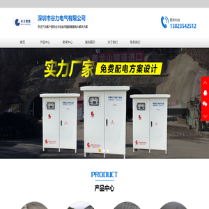 隧道施工升压器