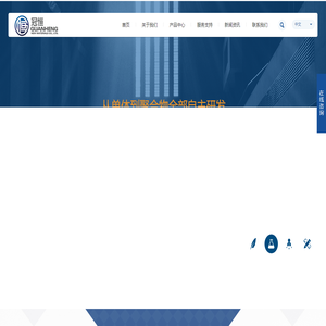 深圳市冠恒新材料科技有限公司