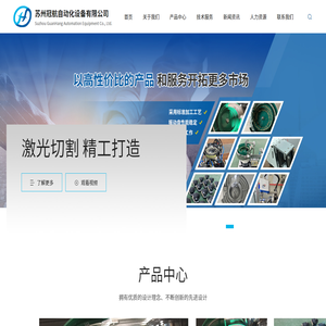 苏州振动盘