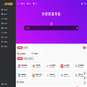 股海星图
