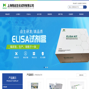 国产elisa试剂盒,猪elisa试剂盒,鸡elisa试剂盒,elisa试剂盒价格