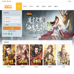 网页传奇游戏