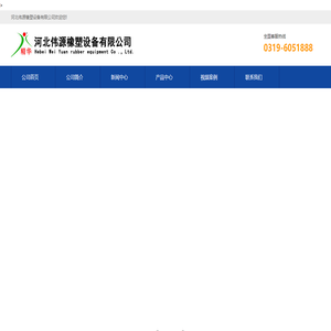 硅橡胶挤出机