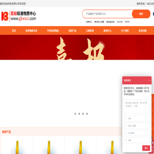 重庆凯标科技有限公司