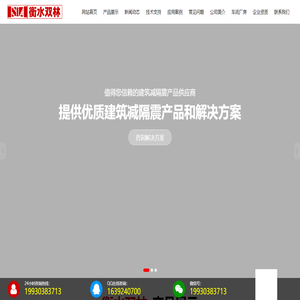 LRB隔震支座