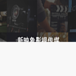 东莞产品推广视频