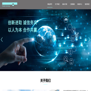 深圳市恒贯四海科技发展有限公司